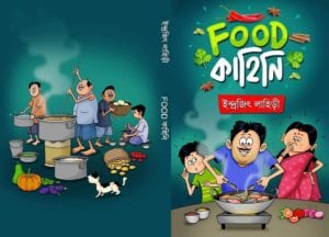 Food Kahini- Bengali food book