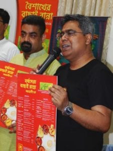 Food Kahini- Bengali food book