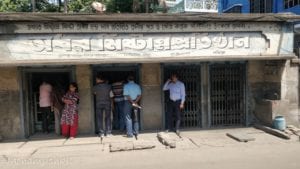 adhar chandra das & sons