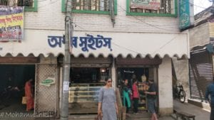 Adhar chandra Das & sons