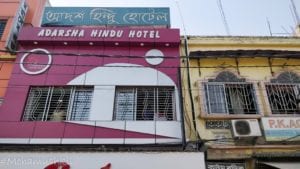 Adarsha hindu hotel ranaghat