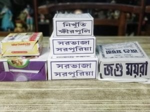sorbhaja sorpuria