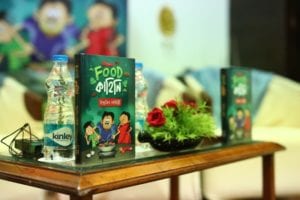 Food Kahini- Bengali food book