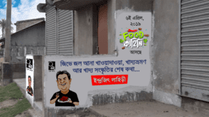 Food Kahini- Bengali food book