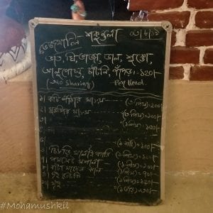 Shakuntala shantiniketan