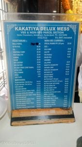 kakatiya deluxe mess