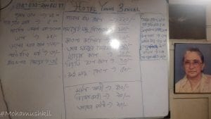 Yiong Bengal pice hotel Kolkata