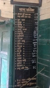 Tarun niketan pice hotel Kolkata