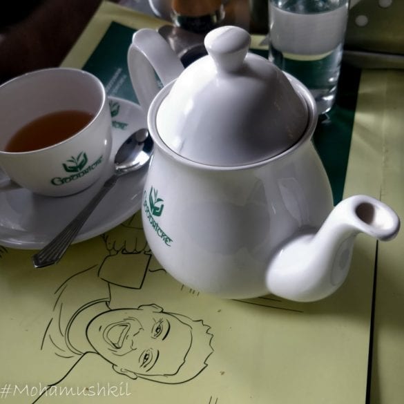 tea room tea board of India