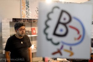 Kolkata book fair