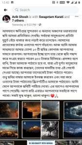 amphan help West Bengal