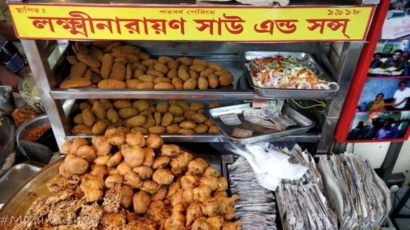 lakshmi narayan shaw