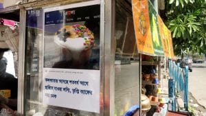 tripti cafe