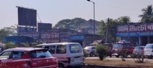 shaktigar