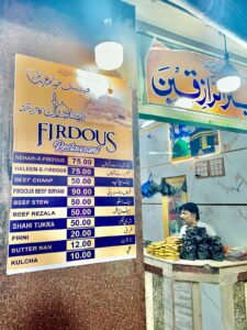 foodwalk at metiabruz