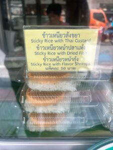 best food Bangkok